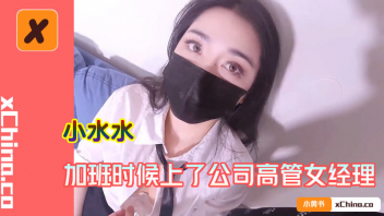 หนังโป๊มาคับ.com เสียวหี หีสาวจีน หีสวย หีน่าเย็ด หีขาว