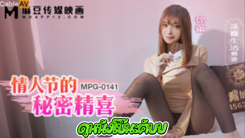 หนังโป๊มาคับ.com ไซด์ไลน์xxx เอวีxxx เอวี เอวดี เอวจีน