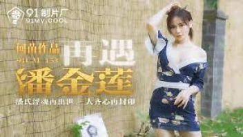 หนังโป๊มาคับ.com เอาหี เสียวหี เย็ดสาวจีน เย็ดสด เย็ดมันส์