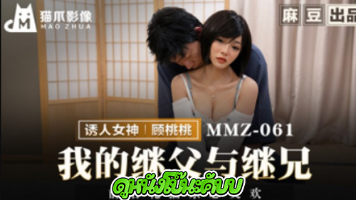 หนังโป๊มาคับ.com แตกใน เอากัน เอวีxxx เสียวหี เลียหี