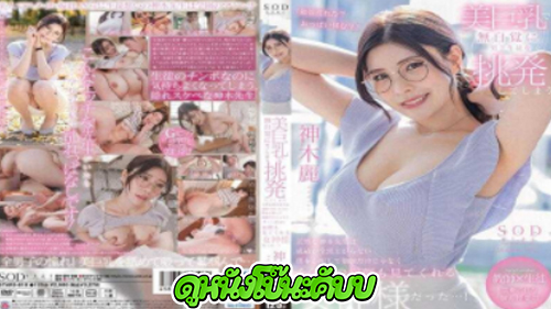 หนังโป๊มาคับ.com โม็กควย แตกใส่ปาก แตกใน เอวีฟรี เอวีxxx