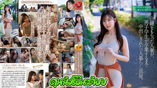 หนังโป๊มาคับ.com ไอ้จืด xxx โม็กควย แตกใน เอากัน เอวีxxx