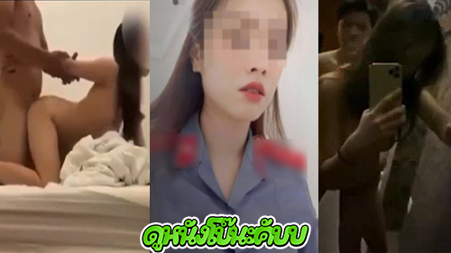 หนังโป๊มาคับ.com แอบถ่ายหี เย็ดในโรงแรม เย็ดอัยการ เย็ดสด เงี่ยน
