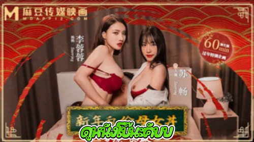 หนังโป๊มาคับ.com โม็กควย แตกใน เอวีไม่เซ็นเซอร์ เอวีจีน เสียวหี