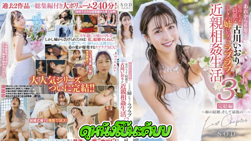 หนังโป๊มาคับ.com โป๊ เอากัน เอวีซับไทย เอวีxxx เสียวหี