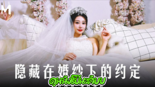 หนังโป๊มาคับ.com โม็กควย แตกใน เอวีจีน เสียวหี เสียวควย