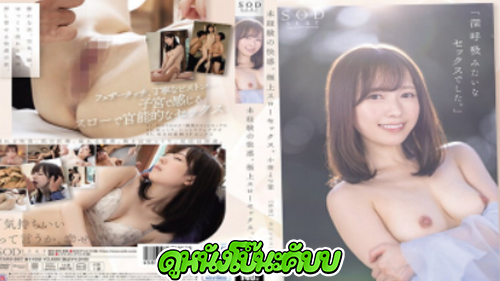 หนังโป๊มาคับ.com โม็กควย โป๊ แตกใน เอวีxxx เสียวหี