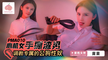 หนังโป๊มาคับ.com เอากัน เสียวหี เย็ด เงี่ยน หีหีหี