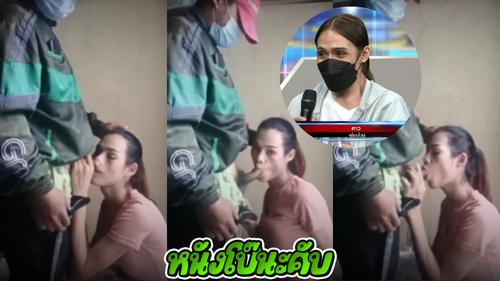 หนังโป๊มาคับ.com โม็กควย เอ้าท์ดอร์ เงี่ยน อมควย ดูดควย