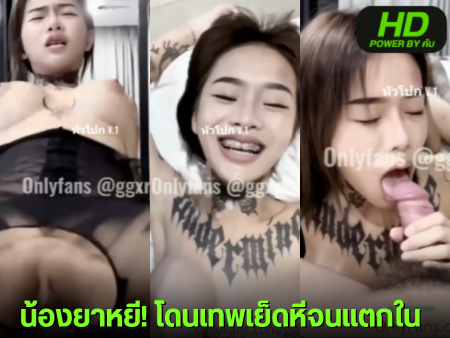 หนังโป๊มาคับ.com ไทยน่าเย็ด เสียวหี เงี่ยน หีไทย หีสาวไทย