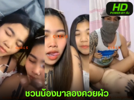 หนังโป๊มาคับ.com ไทยน่าเย็ด แตกใส่หน้า แตกราดหน้า เงี่ยน หีสวย