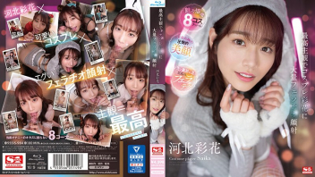 หนังโป๊มาคับ.com ไซกะ คาวาคิตะ โป๊ฟรี โป๊ เว็บโป๊ เงี่ยน