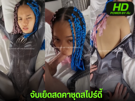 หนังโป๊มาคับ.com ไทยน่าเย็ด แตกในหี แตกใน เอากัน เสียวหี