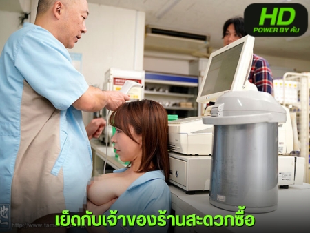 หนังโป๊มาคับ.com เอวีซับไทย เย็ดสด เย็ดมันส์ เย็ดกัน หนังโป๊ใหม่