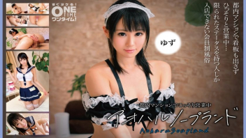 หนังโป๊มาคับ.com เย็ดกัน หีสาวสวย หีน่าเย็ด หีญี่ปุ่น หีขาว