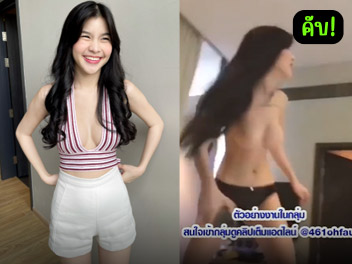 หนังโป๊มาคับ.com หีน่าเย็ด หีxxx หี วัยรุ่นนมใหญ่ น้องหวาน รวีวรรณ vk