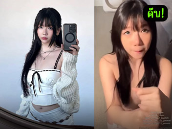 หนังโป๊มาคับ.com โม๊คควย หีสวย หีวัยรุ่น หีน่าเย็ด หีxxx