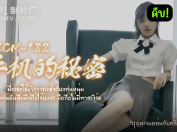 หนังโป๊มาคับ.com แทงหี เสียวหี เสียวควย เย็ดหี เย็ด
