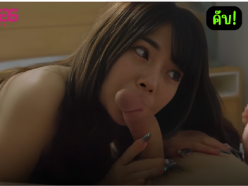 หนังโป๊มาคับ.com โม๊คควย เสียวหี เสียวหัวควย เสียวควย เว็บหนังโป๊