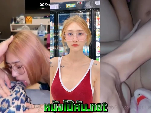 หนังโป๊มาคับ.com โม๊คควย เสียวหี เลียหัวควย เย็ดสาวแว่น เย็ดสด
