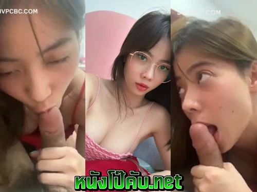 หนังโป๊มาคับ.com โม๊คควย แตกคาปาก เสียวหี เลียควย เย็ดหีวัยรุ่น