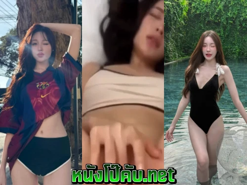 หนังโป๊มาคับ.com เสียวหี เงี่ยนหี เขี่ยหี หีเนียน หีสาวสวย
