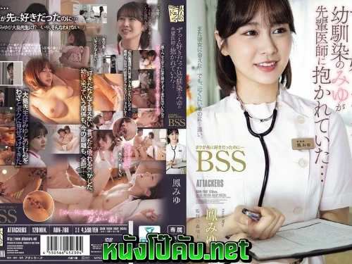 หนังโป๊มาคับ.com โยกควย โม๊คควย แตกใน เสียวหี เย็ดสาวพยาบาล