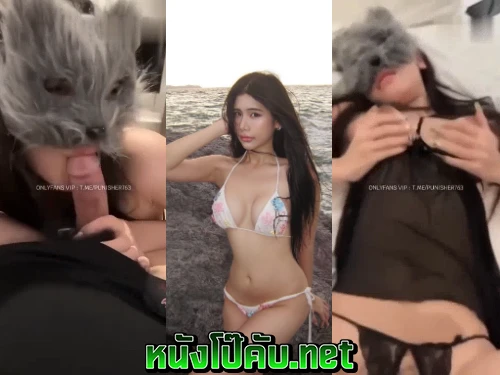 หนังโป๊มาคับ.com โม๊คควย เสียวหี เย็ดสาวไทย เย็ดสาวสวย เย็ดมันส์