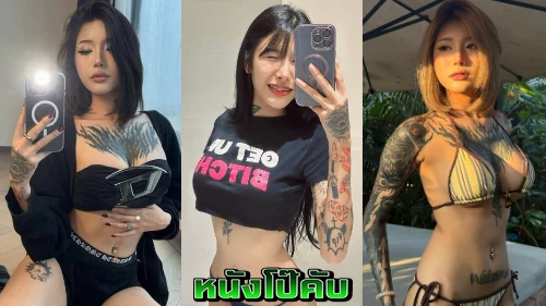 หนังโป๊มาคับ.com เอาหี เย็ดหี หีสวย หีน่าเย็ด หลุดใหม่
