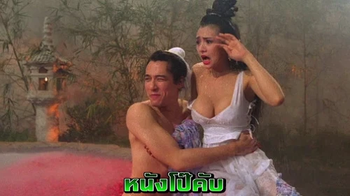 หนังโป๊มาคับ.com เลียหี เย็ดหี เย็ดสด เย็ดพี่น้อง หีสาวจีน
