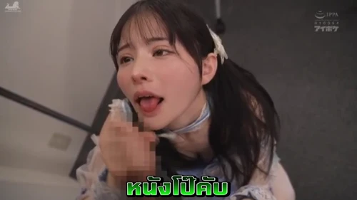 หนังโป๊มาคับ.com เลียหี เย็ดสาวตัวเล็ก เบิร์นหี หีสวย หีน่าเย็ด