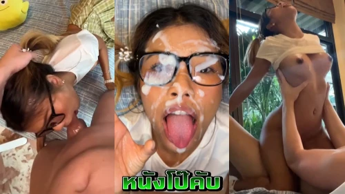 หนังโป๊มาคับ.com แตกใส่หน้า เอาหี เย็ดแรง เย็ดสาวแว่น เย็ดสาวตัวเล็ก