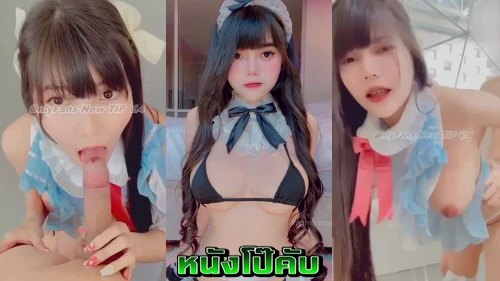 หนังโป๊มาคับ.com เย็ดสาวไทย เย็ดสด เย็ดท่าหมา เย็ด หี