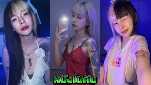 หนังโป๊มาคับ.com โยกควย โม๊คควย เย็ดไม่ยั้ง เย็ดหี เย็ดสาวไทย