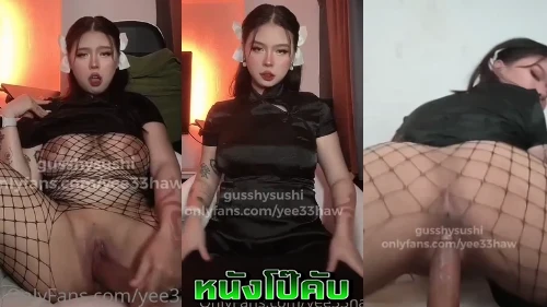 หนังโป๊มาคับ.com โยกควย เสียวหี เย็ดหี เย็ดมันส์ เย็ดคาชุดคอสเพลย์