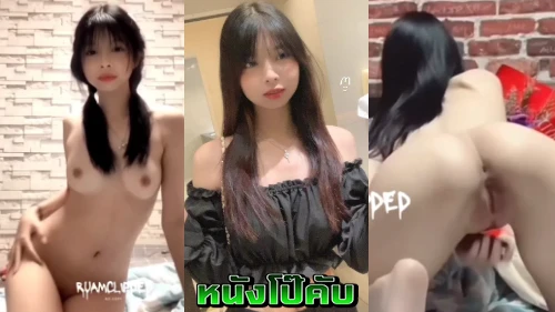 หนังโป๊มาคับ.com เสียวหี เย็ดไม่ยั้ง เย็ดหีจ้า เย็ดสาวไทย เย็ดสด